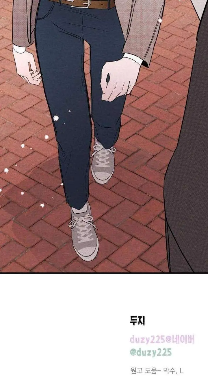 image-komik-the-perfect-seniors-secret-chapter-6-84/85