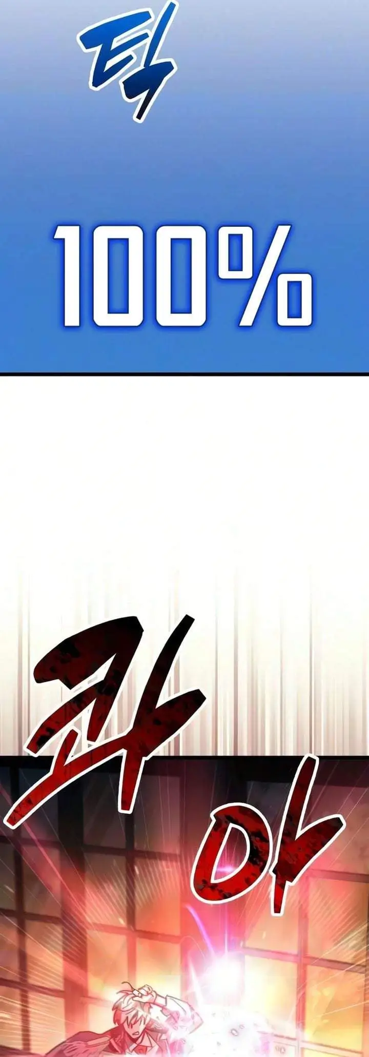 image-komik-the-player-hides-his-past-chapter-127-31/43