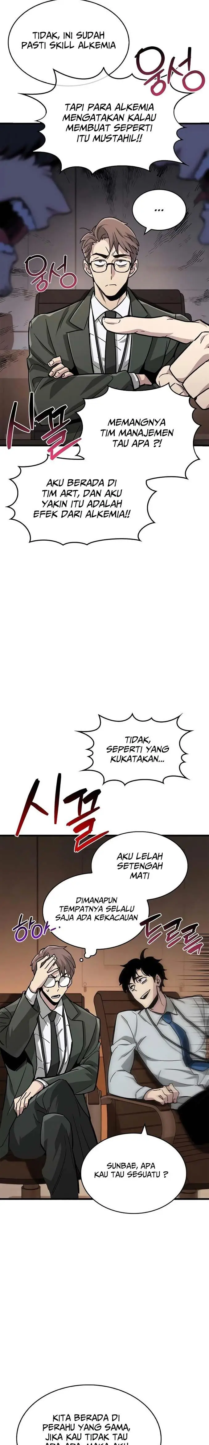 image-komik-the-player-hides-his-past-chapter-16-8/37