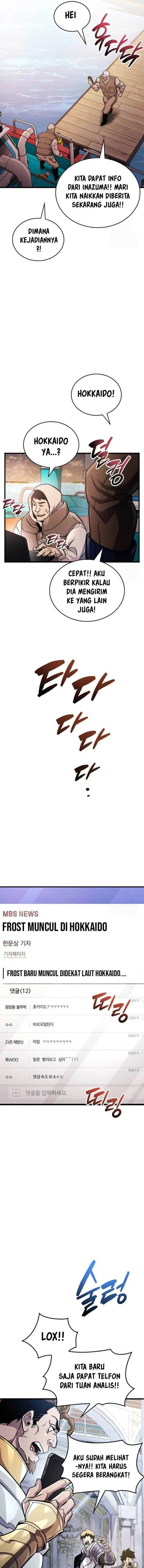 image-komik-the-player-hides-his-past-chapter-40-16/26