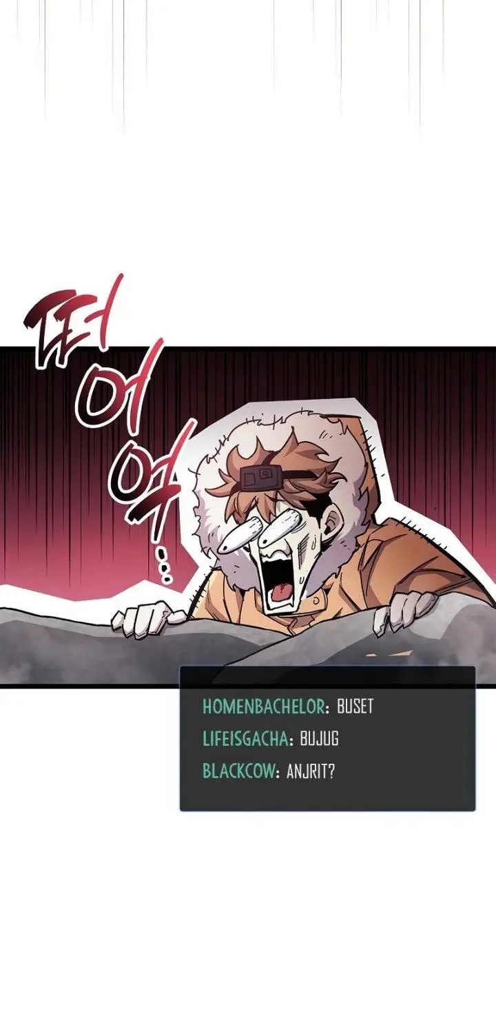 image-komik-the-player-hides-his-past-chapter-49-3/24