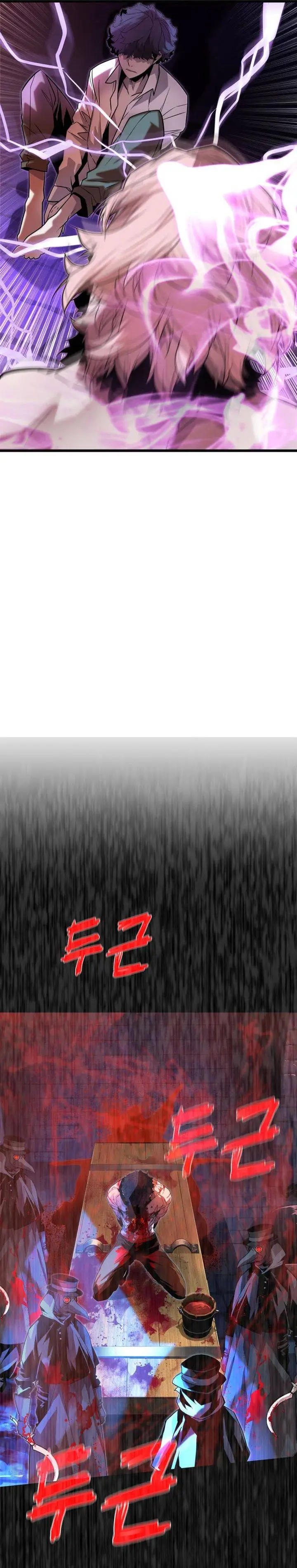 image-komik-the-player-of-the-fallen-family-chapter-10-25/44