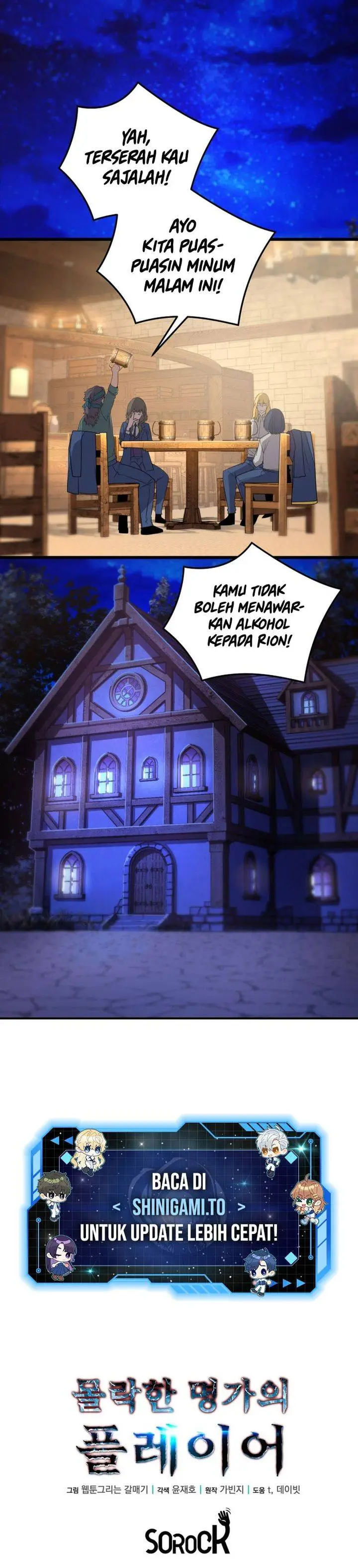 image-komik-the-player-of-the-fallen-family-chapter-15-33/34