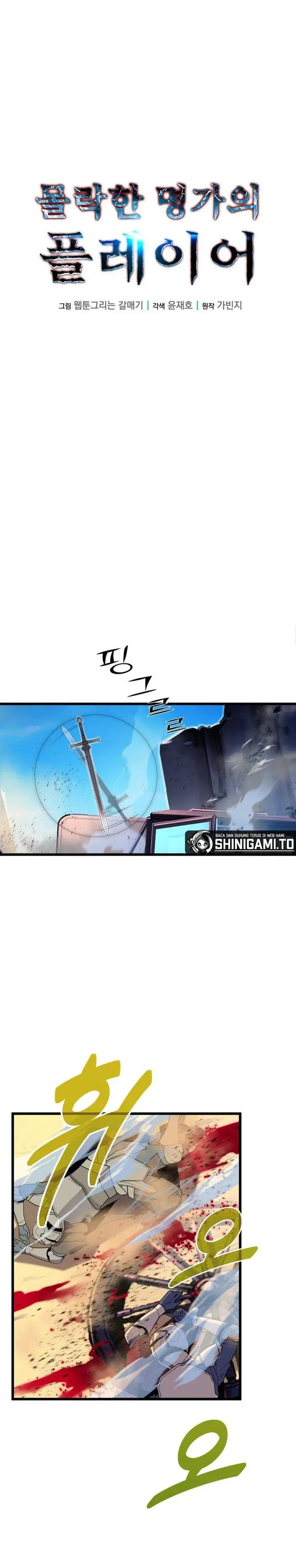 image-komik-the-player-of-the-fallen-family-chapter-18-28/34