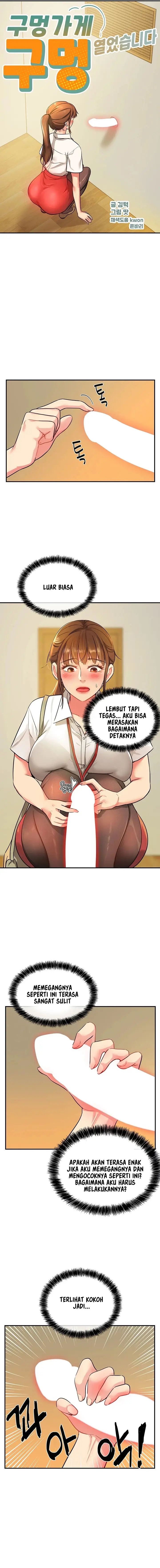 image-komik-the-pleasure-shop-chapter-06-5/18