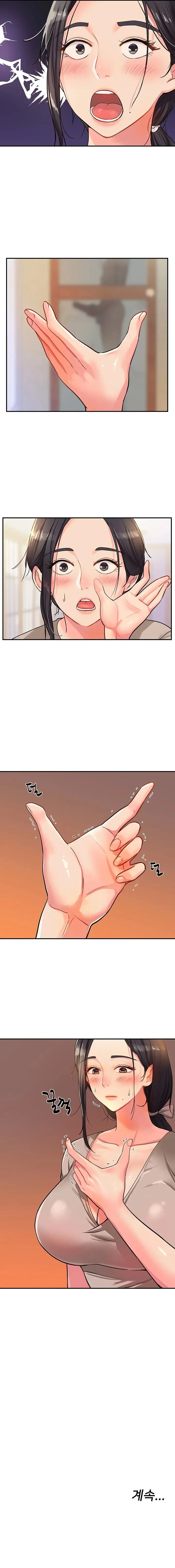 image-komik-the-pleasure-shop-chapter-07-17/20