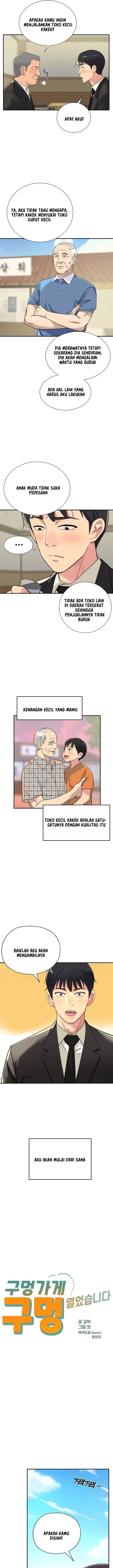 image-komik-the-pleasure-shop-chapter-1-6/27
