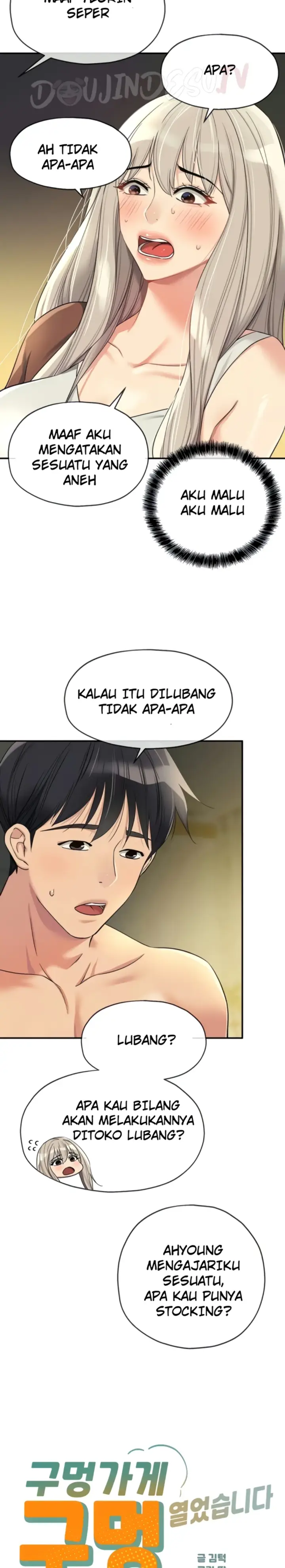 image-komik-the-pleasure-shop-chapter-106-2/30