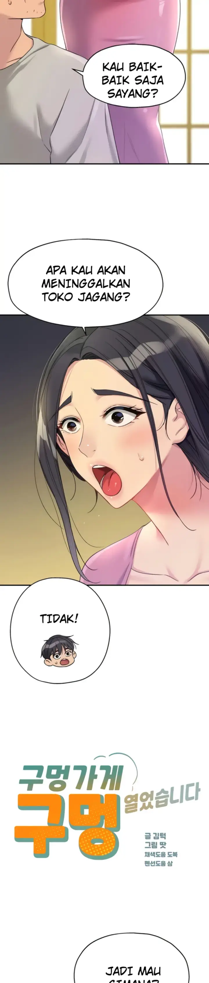 image-komik-the-pleasure-shop-chapter-107-2/32