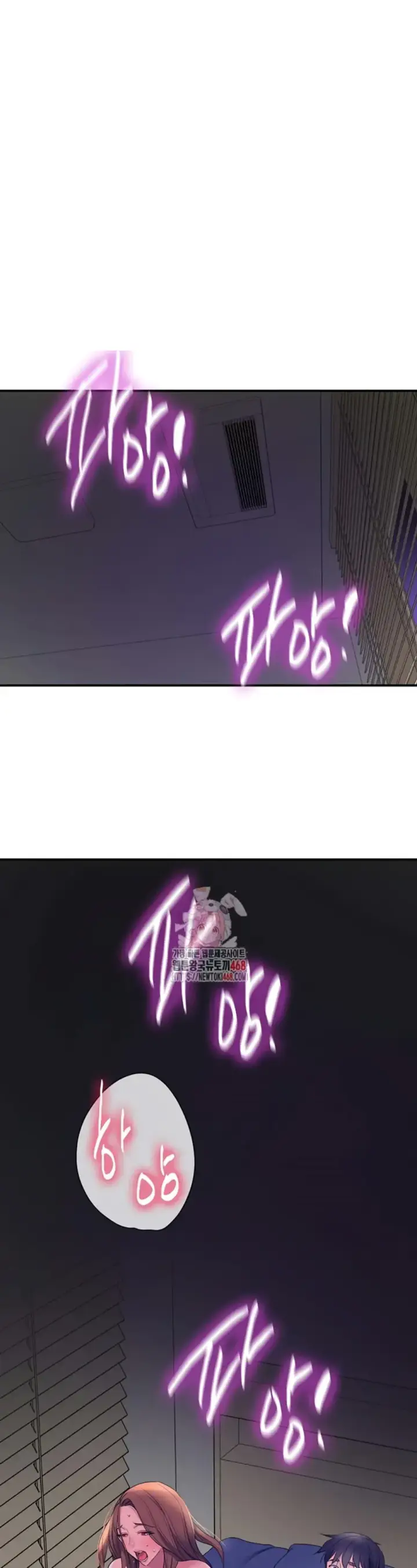 image-komik-the-pleasure-shop-chapter-113-0/25