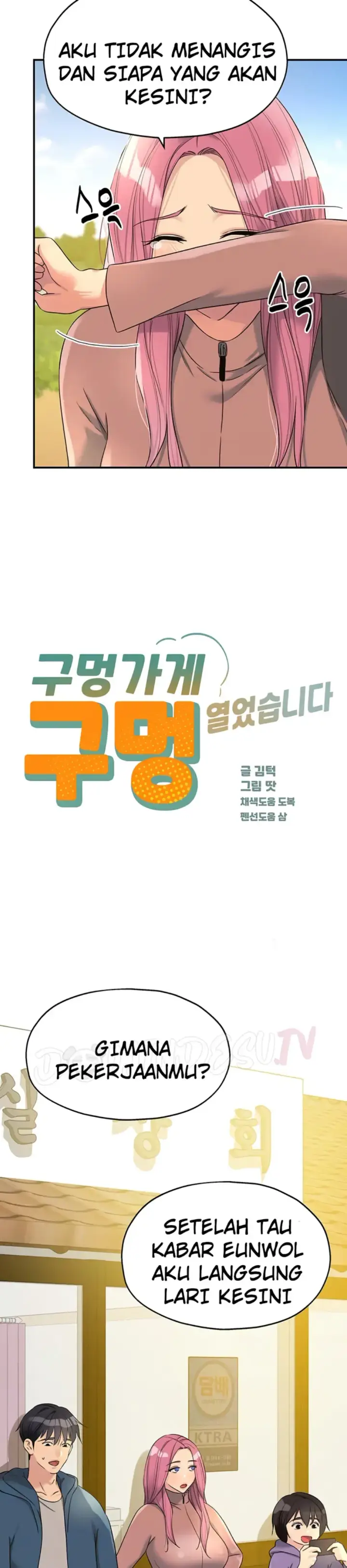 image-komik-the-pleasure-shop-chapter-115-2/24