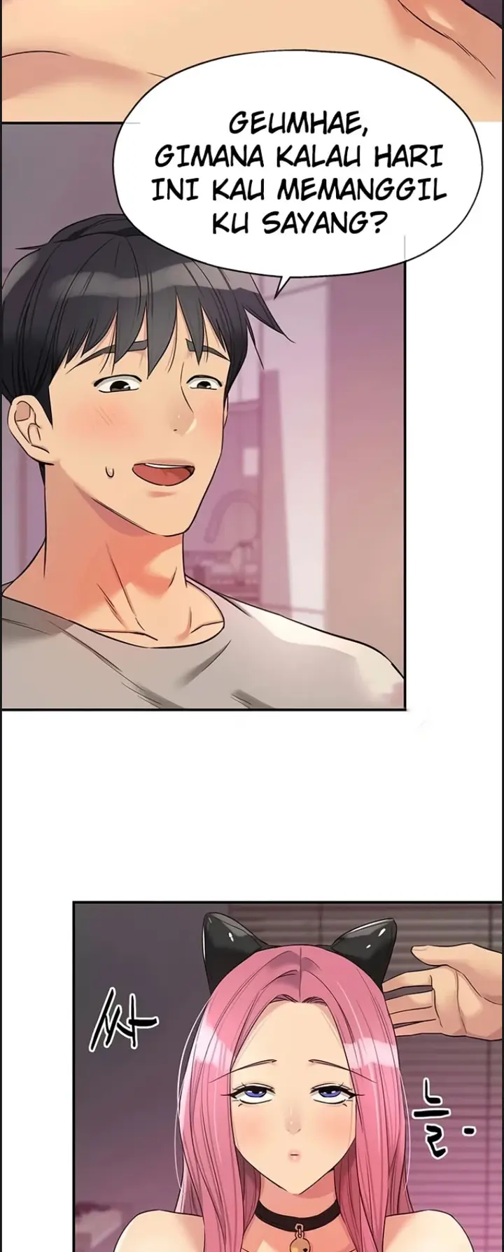 image-komik-the-pleasure-shop-chapter-116-3/51