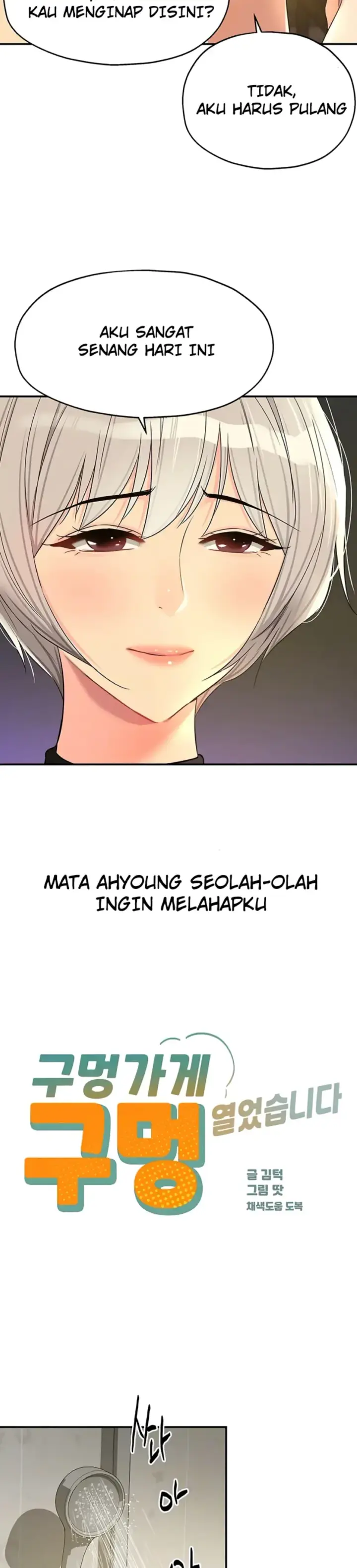 image-komik-the-pleasure-shop-chapter-121-6/31