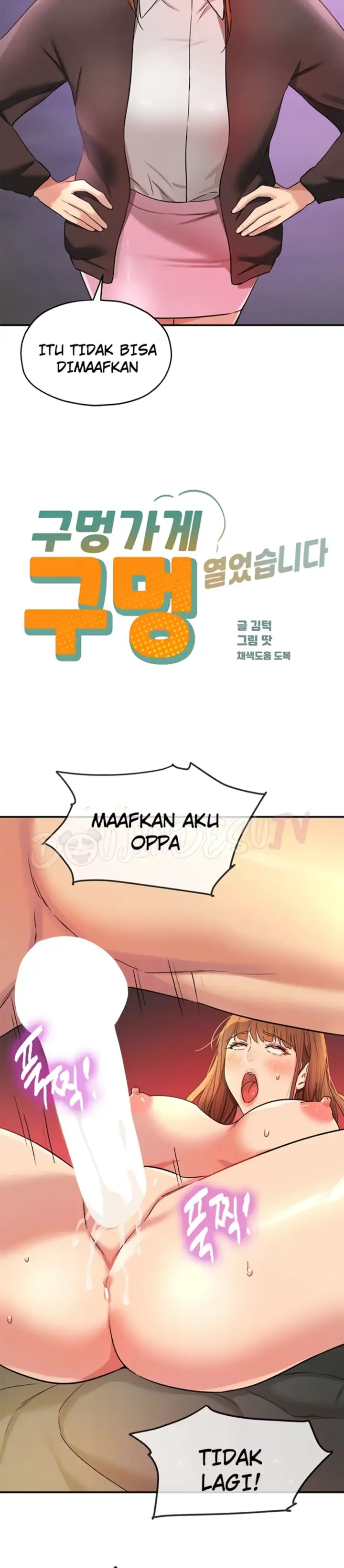 image-komik-the-pleasure-shop-chapter-131-5/24