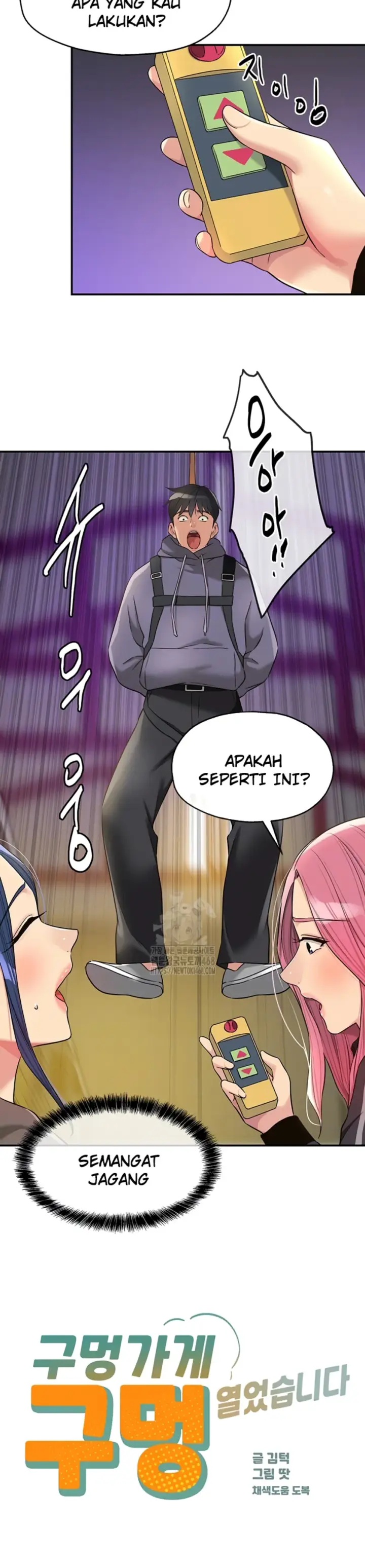 image-komik-the-pleasure-shop-chapter-134-4/25