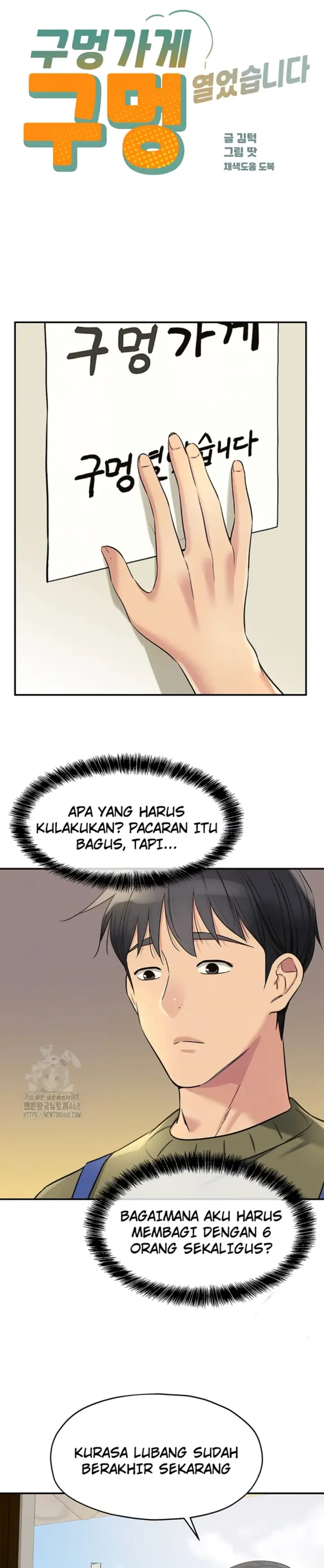 image-komik-the-pleasure-shop-chapter-138-5/21