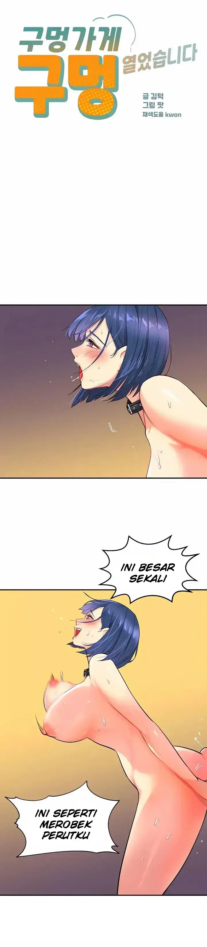 image-komik-the-pleasure-shop-chapter-15-0/23