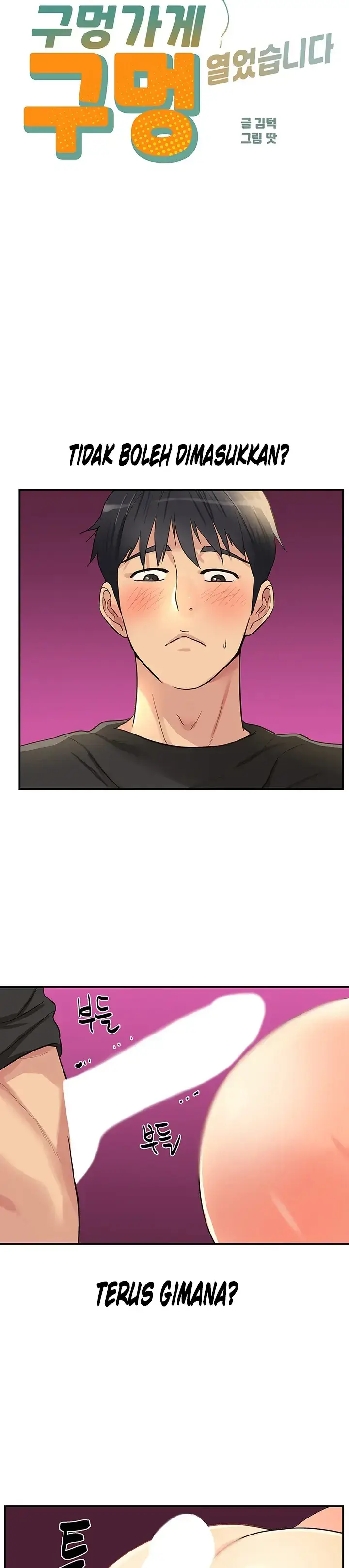 image-komik-the-pleasure-shop-chapter-18-0/26