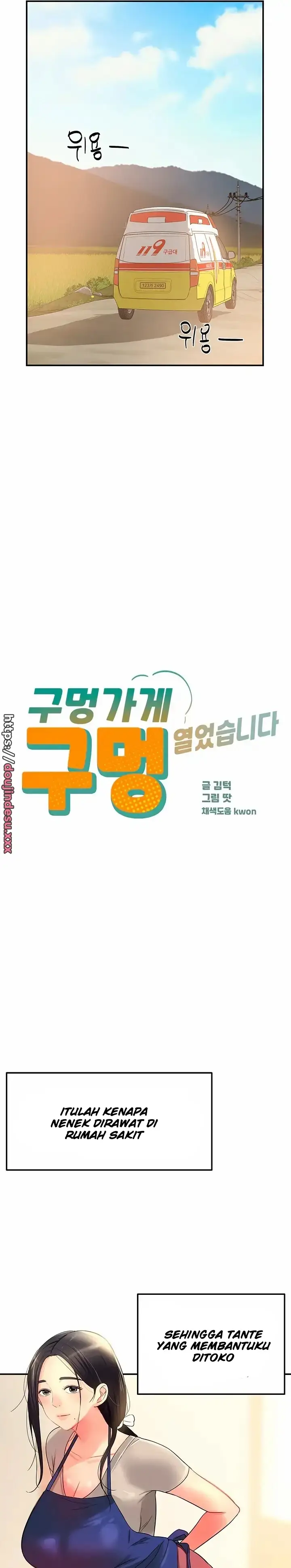 image-komik-the-pleasure-shop-chapter-19-3/31