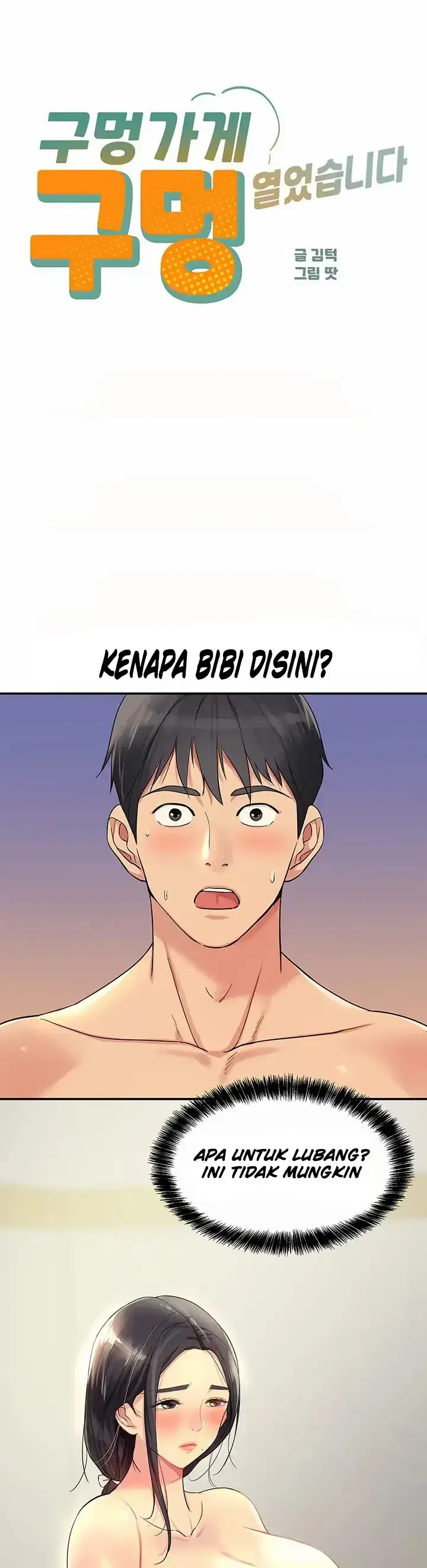 image-komik-the-pleasure-shop-chapter-20-0/13