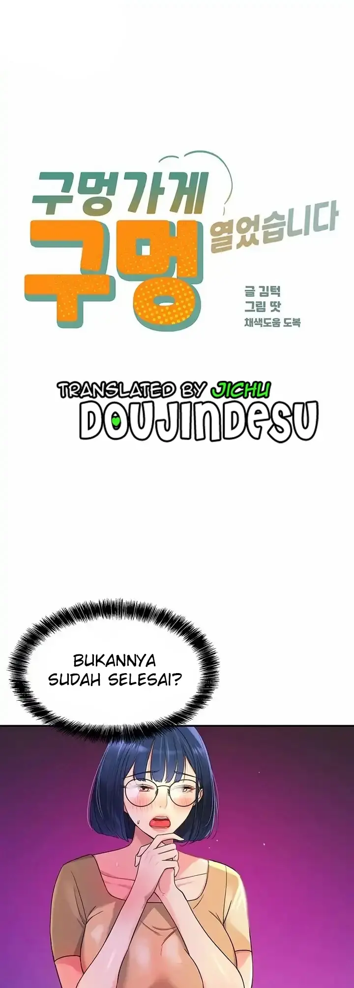 image-komik-the-pleasure-shop-chapter-32-0/22