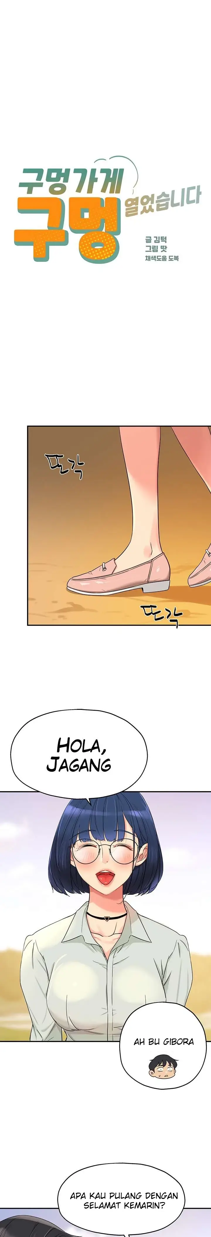 image-komik-the-pleasure-shop-chapter-33-3/22