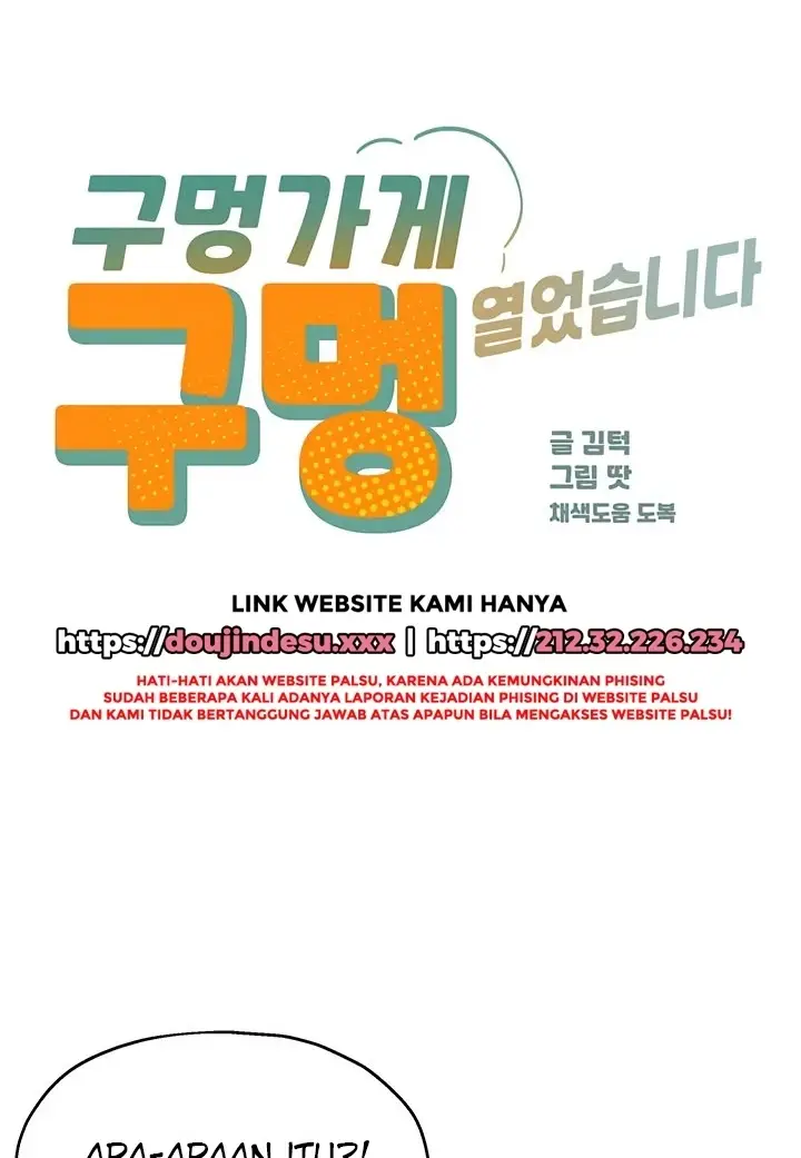 image-komik-the-pleasure-shop-chapter-38-19/122