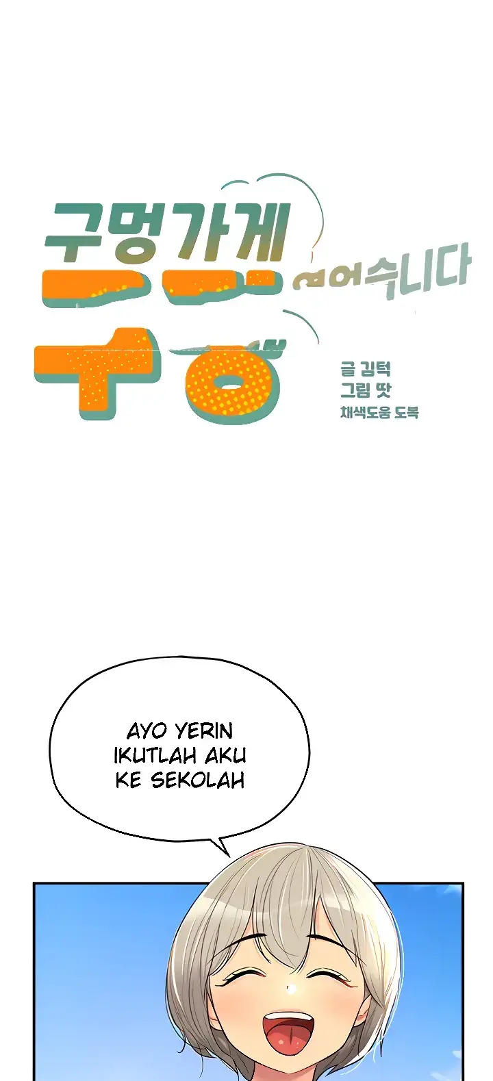 image-komik-the-pleasure-shop-chapter-43-0/9
