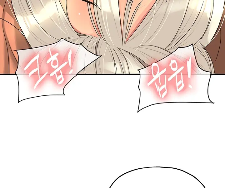 image-komik-the-pleasure-shop-chapter-43-42/108