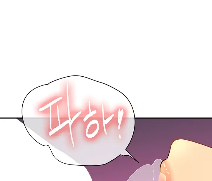 image-komik-the-pleasure-shop-chapter-43-50/108