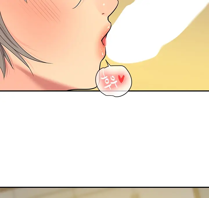 image-komik-the-pleasure-shop-chapter-43-82/108
