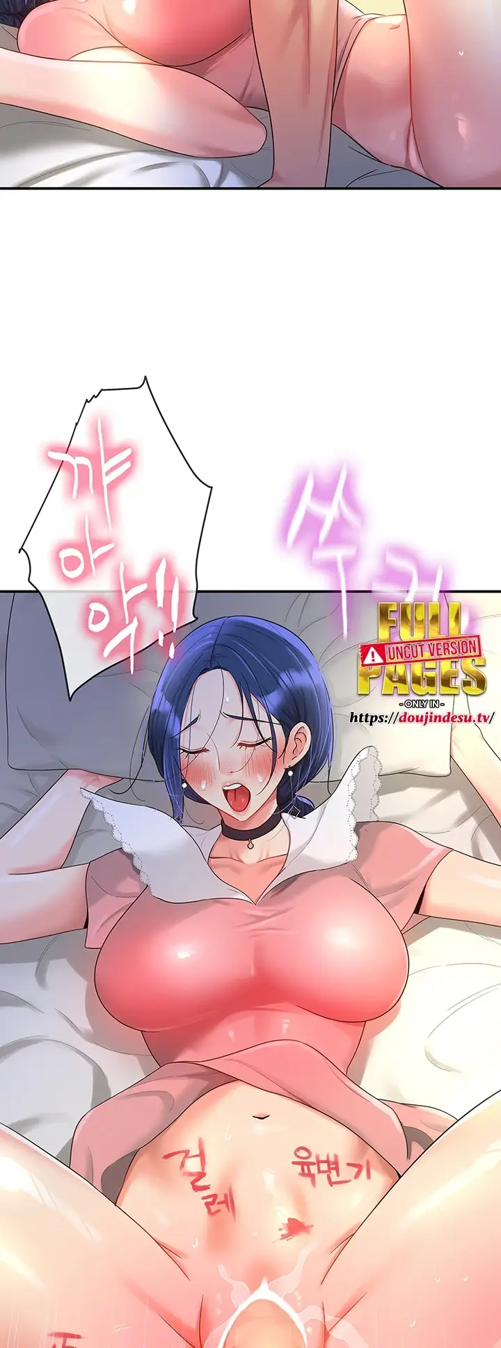 image-komik-the-pleasure-shop-chapter-46-128/131