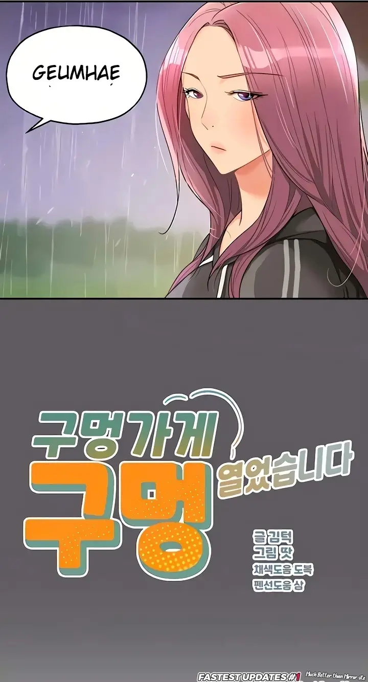 image-komik-the-pleasure-shop-chapter-51-36/78