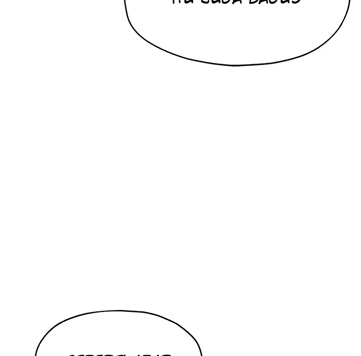 image-komik-the-pleasure-shop-chapter-52-107/136