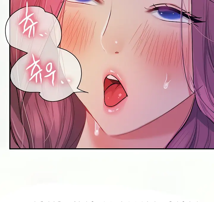 image-komik-the-pleasure-shop-chapter-53-91/148