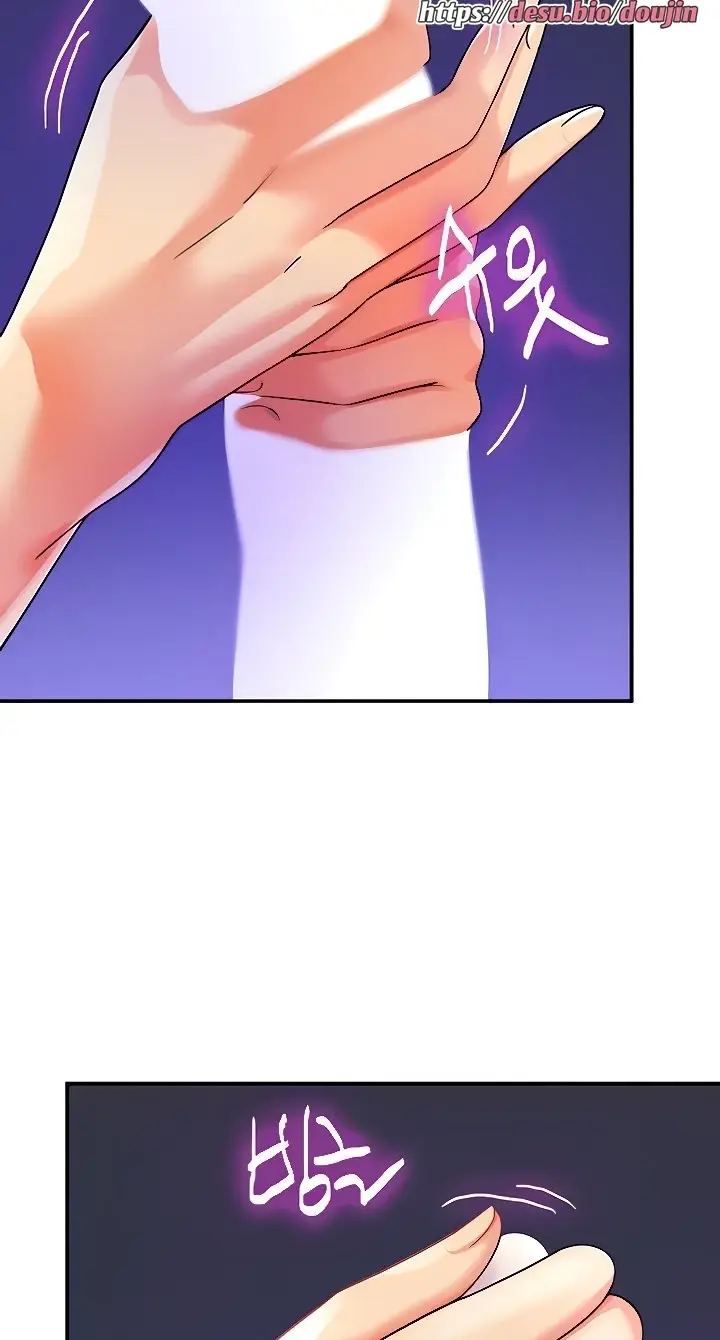 image-komik-the-pleasure-shop-chapter-54-22/71