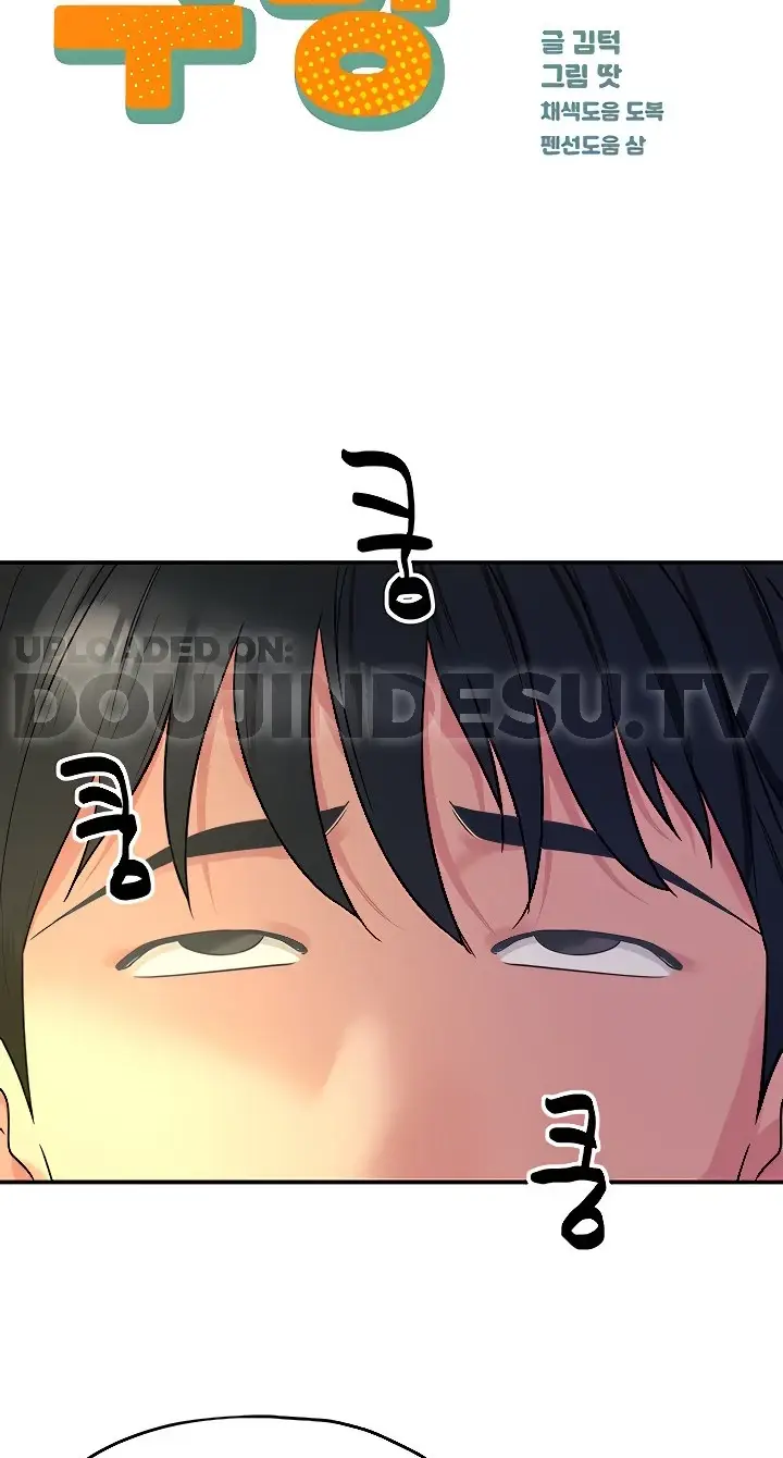 image-komik-the-pleasure-shop-chapter-54-28/71