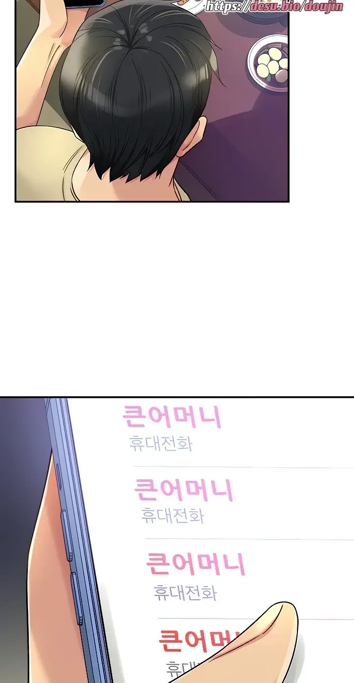 image-komik-the-pleasure-shop-chapter-54-42/71