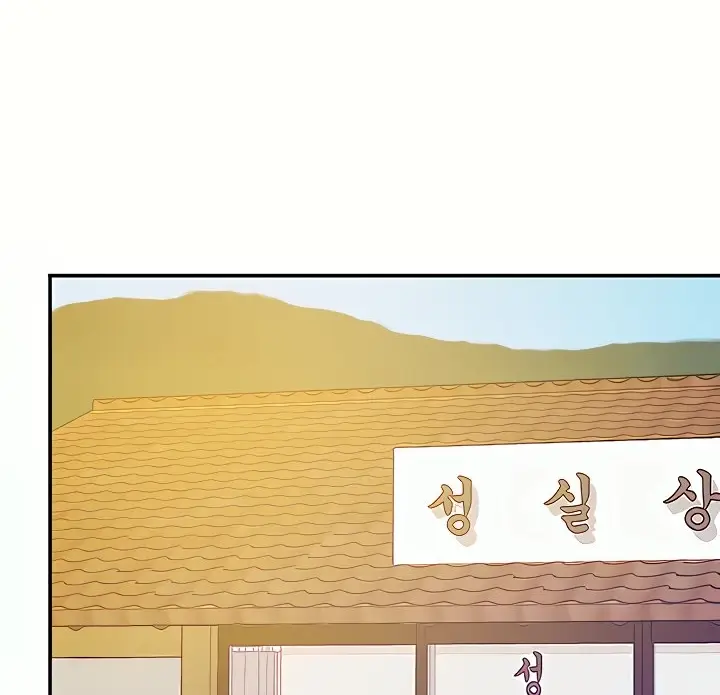 image-komik-the-pleasure-shop-chapter-56-28/146