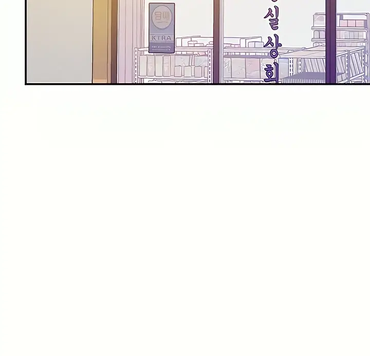 image-komik-the-pleasure-shop-chapter-56-29/146