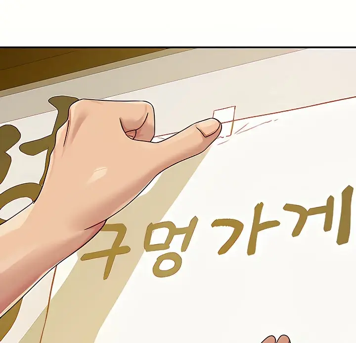 image-komik-the-pleasure-shop-chapter-56-30/146