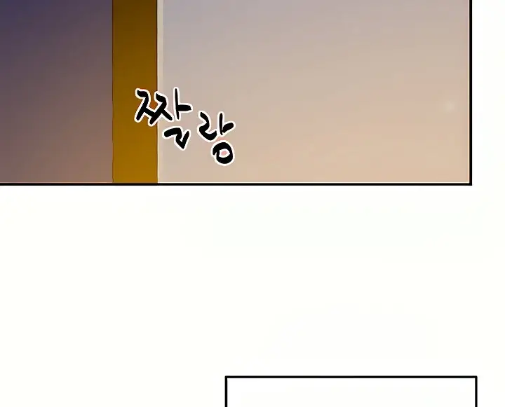 image-komik-the-pleasure-shop-chapter-56-143/146