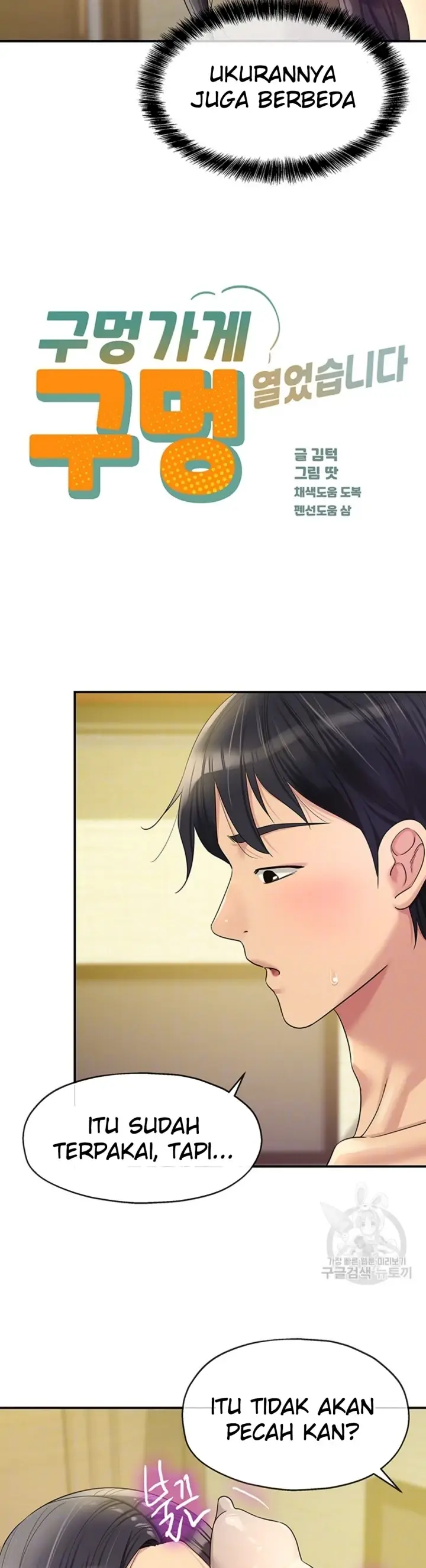 image-komik-the-pleasure-shop-chapter-59-6/36