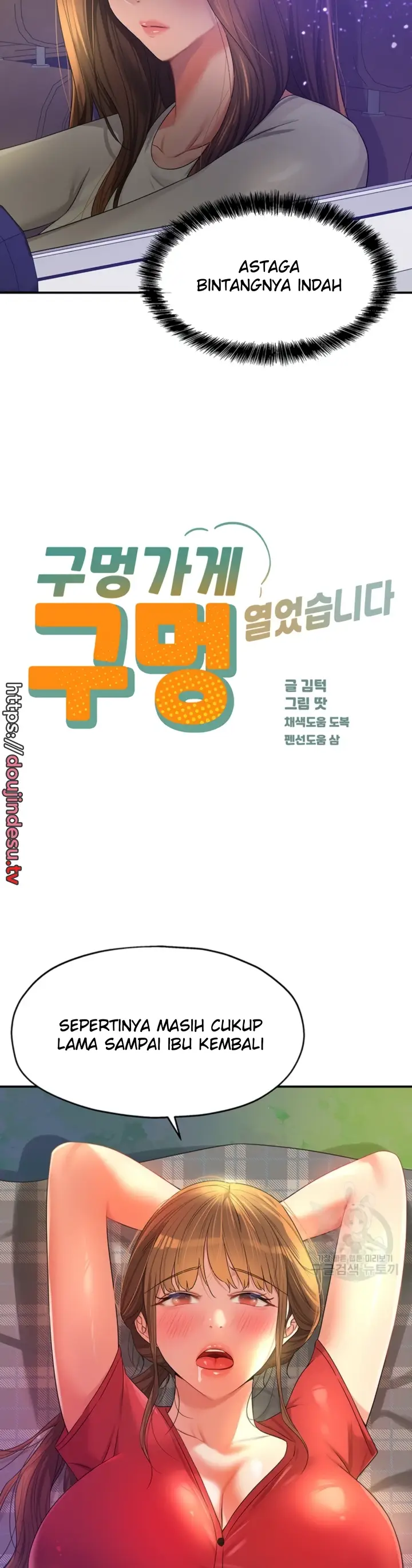 image-komik-the-pleasure-shop-chapter-61-1/40