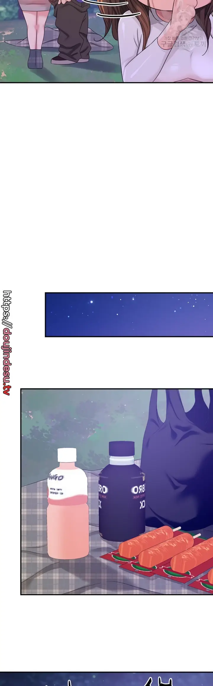 image-komik-the-pleasure-shop-chapter-61-37/40