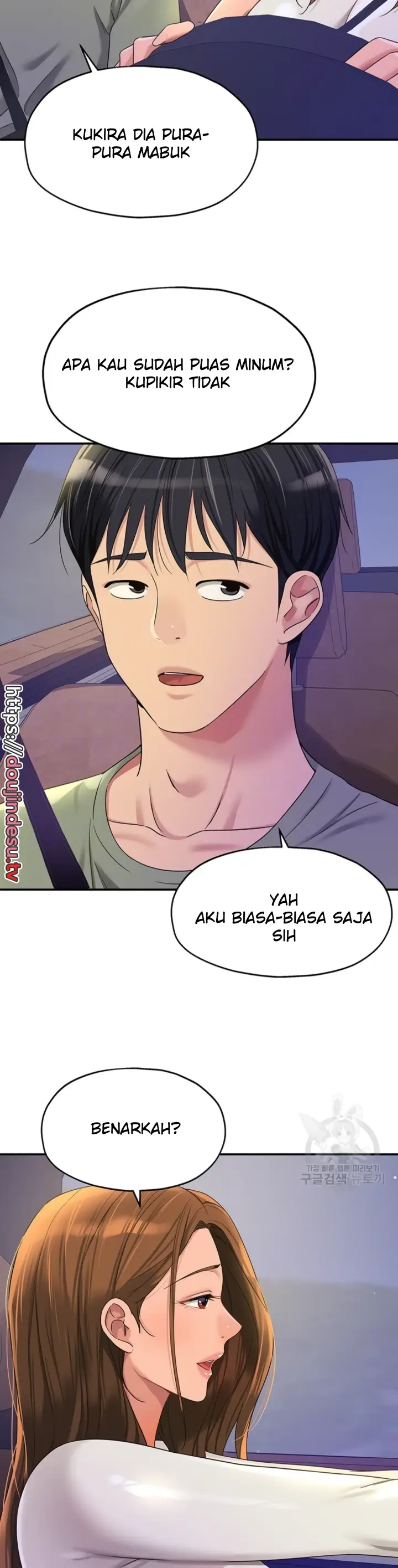 image-komik-the-pleasure-shop-chapter-62-9/36
