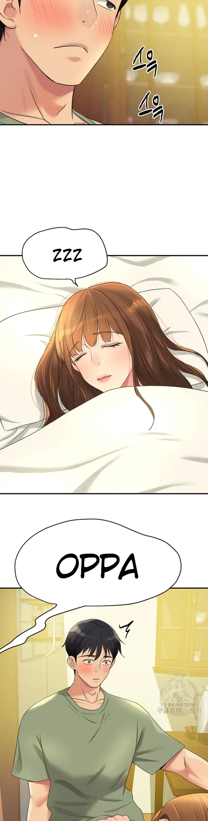 image-komik-the-pleasure-shop-chapter-62-32/36