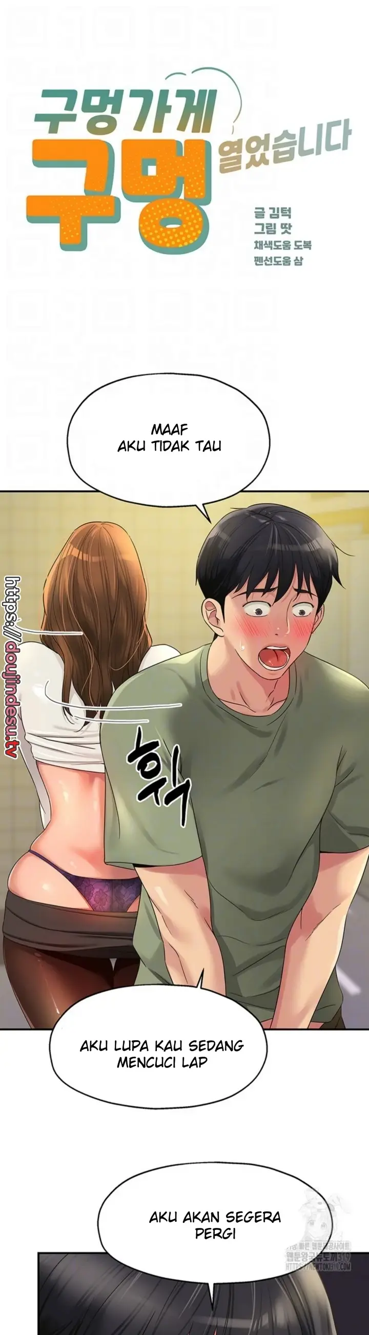 image-komik-the-pleasure-shop-chapter-63-4/19