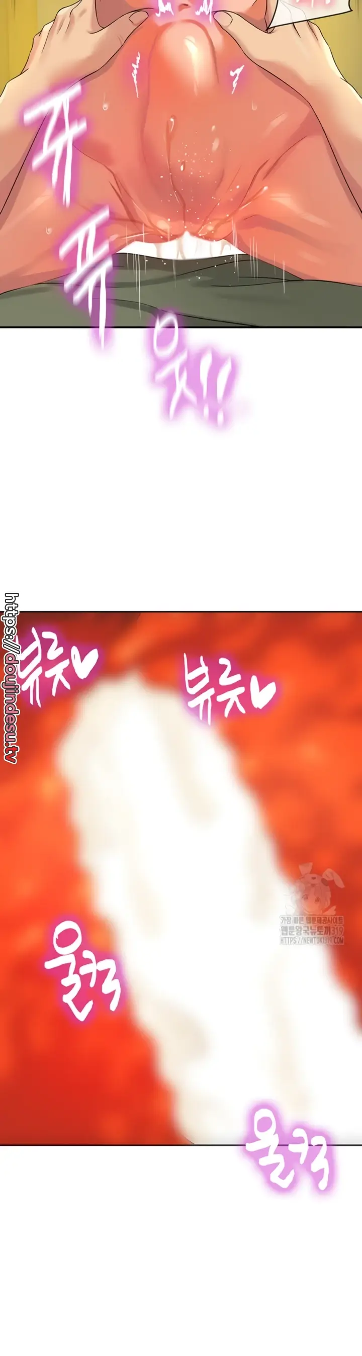 image-komik-the-pleasure-shop-chapter-64-7/38