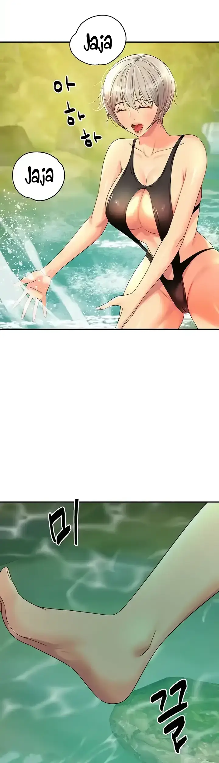 image-komik-the-pleasure-shop-chapter-66-20/40